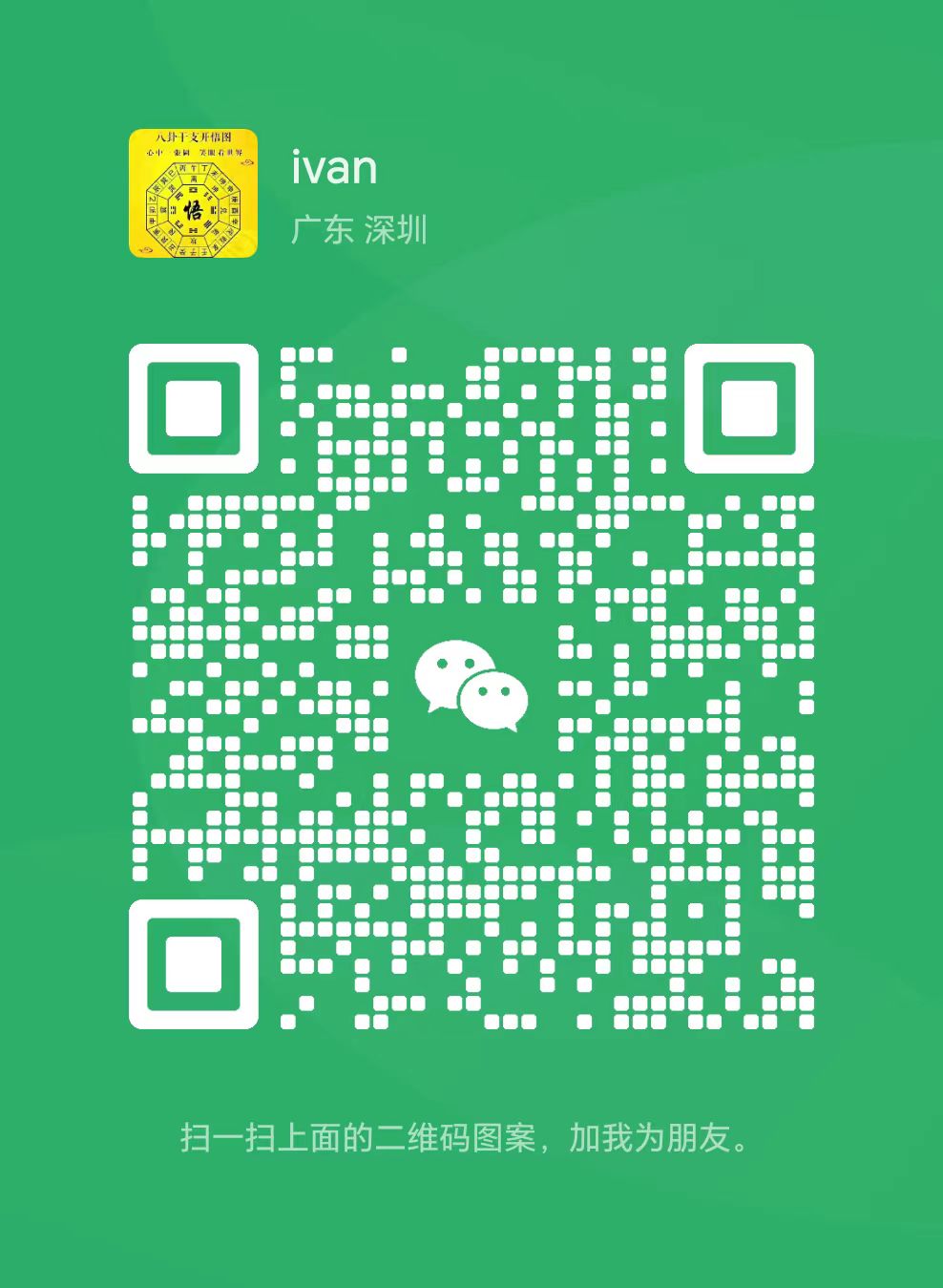 扫码关注公众号